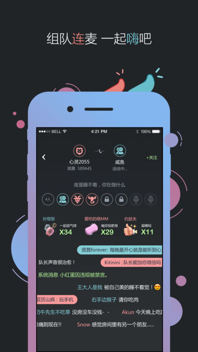 黑黑iPhone版 V1.5.1