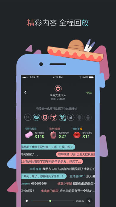 黑黑iPhone版 V1.5.1