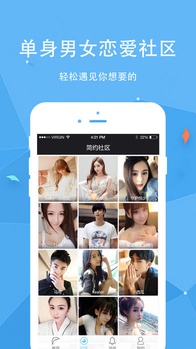 简约iPhone版 V1.0.0