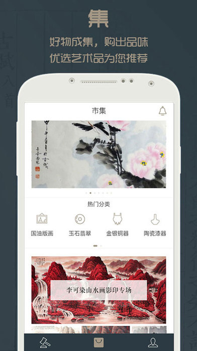 沙龙掌拍iPhone版 V3.2