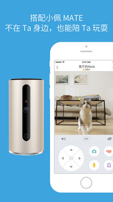 小佩宠物iPhone版 V6.13.2