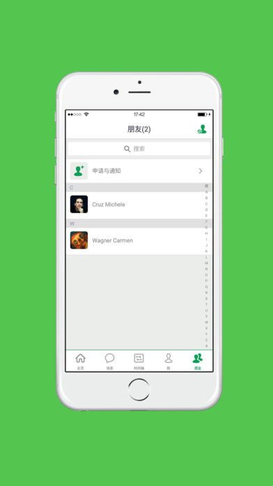 维维iPhone版 V1.3.7