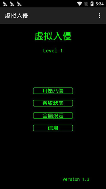 Hack RUN安卓中文版 V1.0