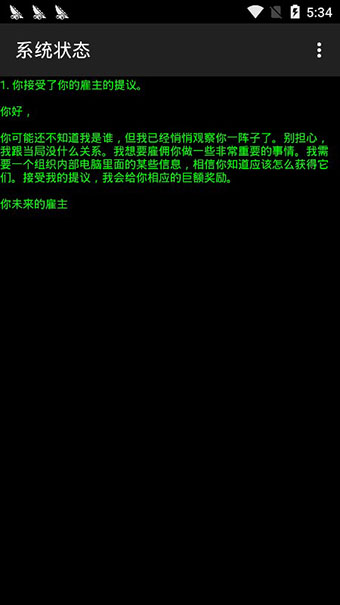 Hack RUN安卓中文版 V1.0