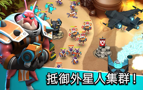 围剿外星客中文安卓破解版 V5.0.3