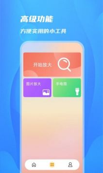 阳光相机安卓版 V3.0.2