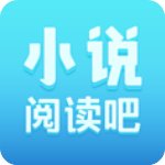 小说阅读吧安卓版 V4.0.8