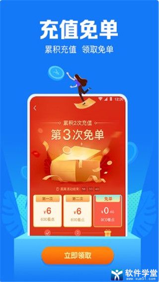 小说阅读吧安卓版 V4.0.8