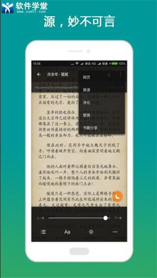 搜书大师安卓2021精简版 V6.3.7