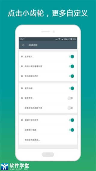 搜书大师安卓2021精简版 V6.3.7