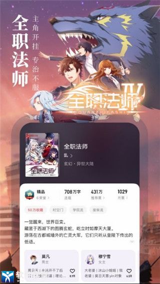 起点读书安卓精简版 V1.0