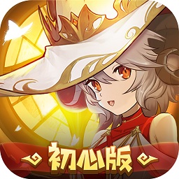 元素方尖安卓初心版 V5.0.3