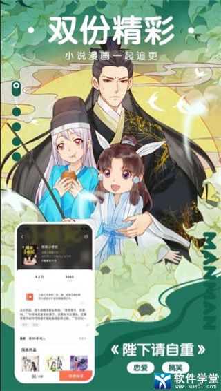 漫漫漫画安卓免费版 V2.0.6