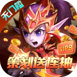 传奇召唤师安卓官方版 V2.0