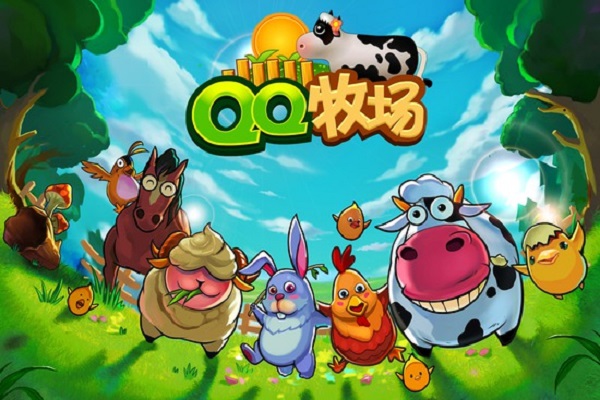 qq牧场安卓版 V6.0