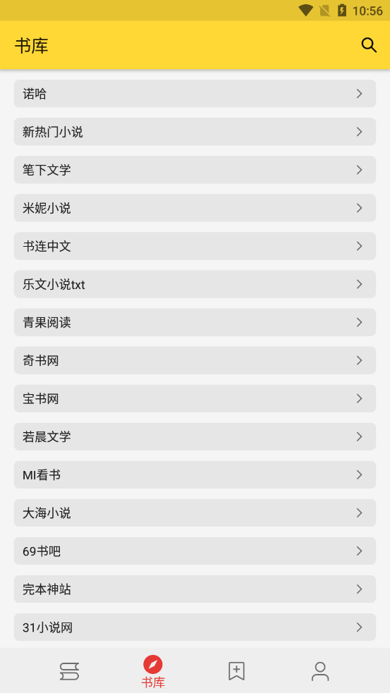 喵喵看书安卓官方版 V1.0.5