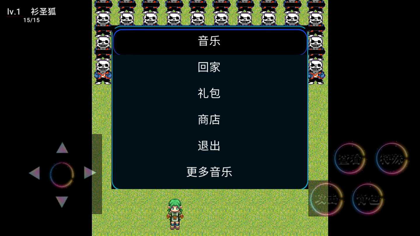 大战老八安卓版 V0.3