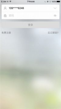 橙狮体育安卓版 V1.0.5