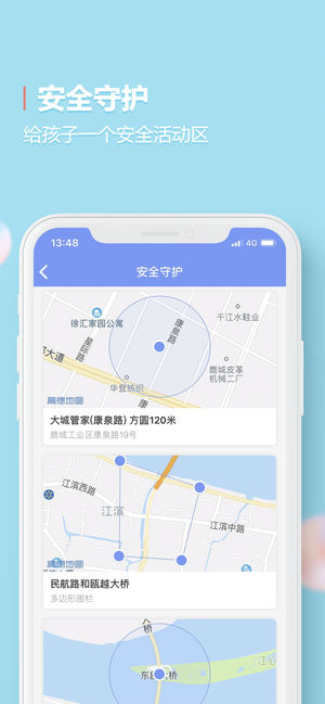 阿布跑跑安卓版 V2.0.6