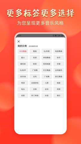 青青音乐iPhone版 V1.6.3