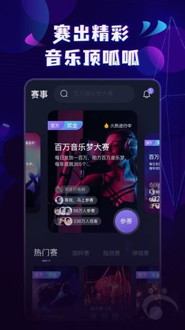 呱呱音乐iPhone版 V1.3.0