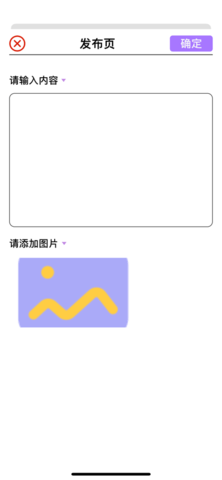 天天看剧吧iPhone版 V1.0