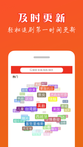 小龙虾影视iPhone版 V1.0.0