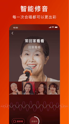 全民大合唱iPhone版 V1.0