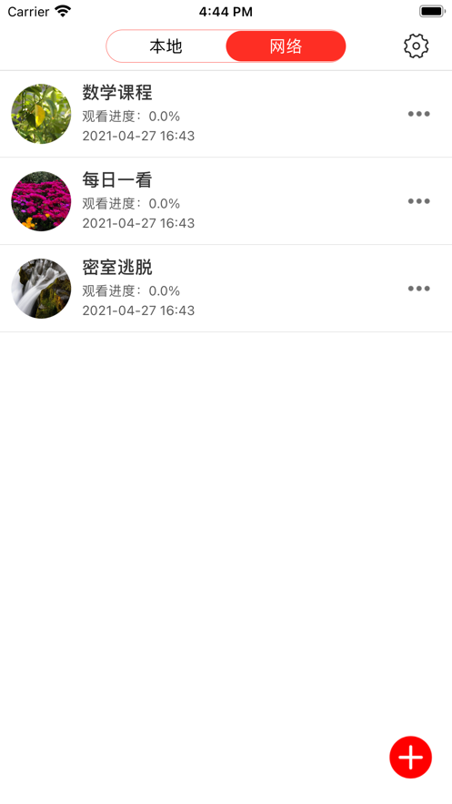 小小播放器iPhone版 V1.1.0