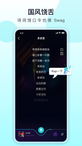 唱鱼iPhone版 V1.0.1