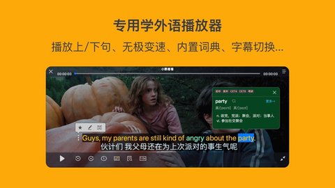 小鹦看看iPhone版 V1.1