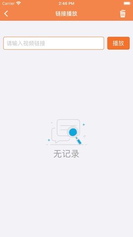 快星视频iPhone版 V1.0