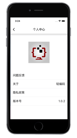 轻编码看电视iPhone版 V7.2