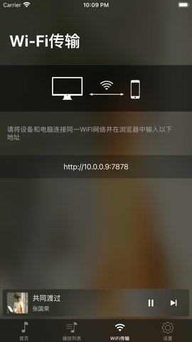 虾乐iPhone版 V1.0