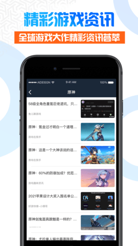 虚贝营地iPhone版 V1.0.3