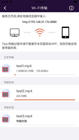 幺儿播放器iPhone版 V1.0