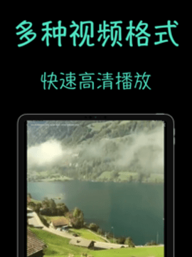 JvPlayer Pro iPhone版 V1.0.0