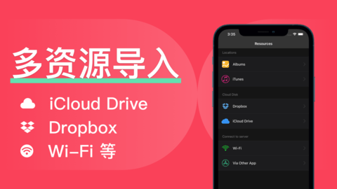 木瓜视频直播iPhone版 V1.4