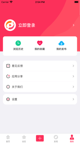 鲤鱼视频iPhone版 V1.0.2