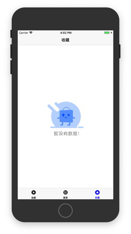 尼墨视频iPhone破解版 V1.0