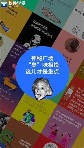 鲱鱼罐头安卓免费版 V2.0.1