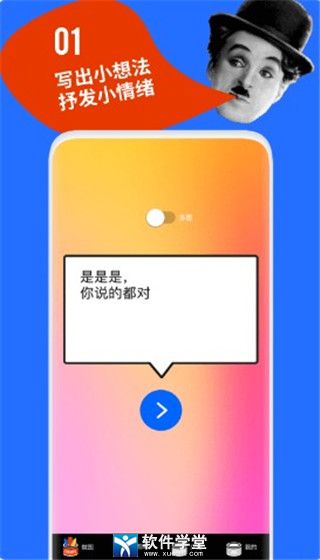 鲱鱼罐头安卓免费版 V2.0.1