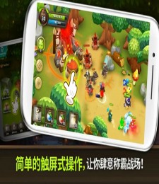 植物保卫战2安卓破解版 V5.0