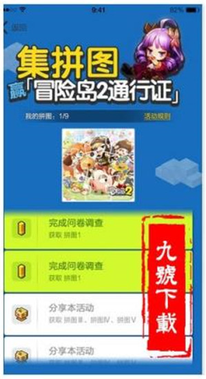 fc冒险岛2安卓版 V6.0.1