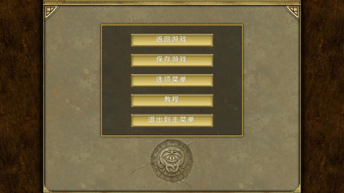 泰坦之旅安卓版 V1.0.3