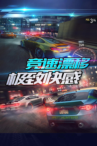 3D全民赛车安卓版 V6.0.3