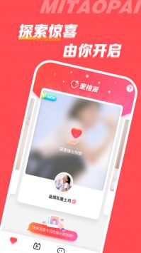 V聊安卓版 V2.0.5