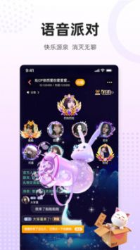 乌拉安卓版 V6.0