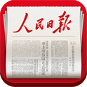 人民日报iPhone版 V6.1.9