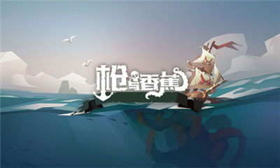 枪与香蕉安卓版 V1.0